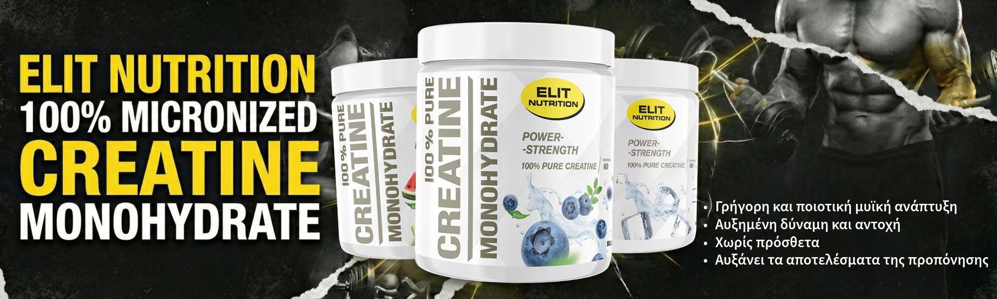 ELIT CREATINE COPY