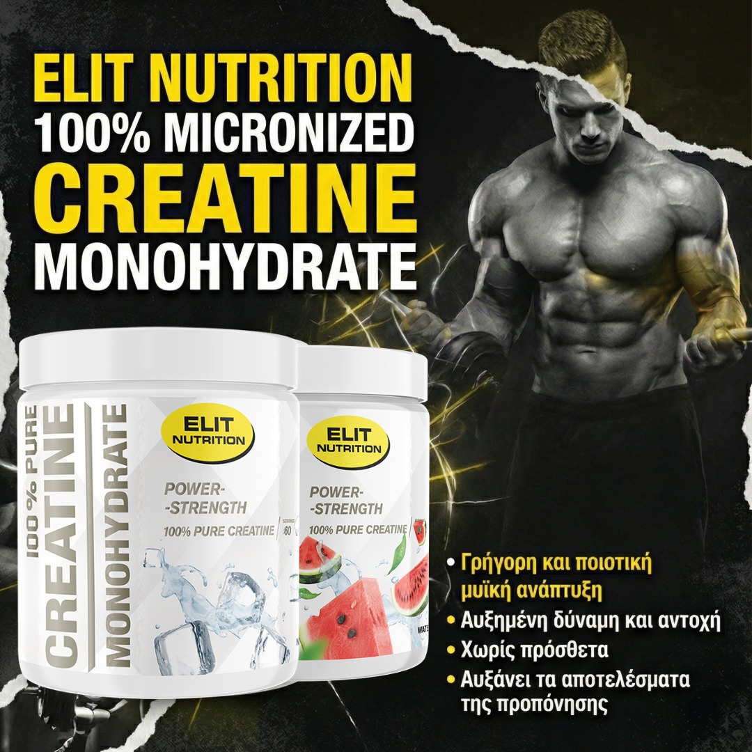 ELIT CREATINE COPY