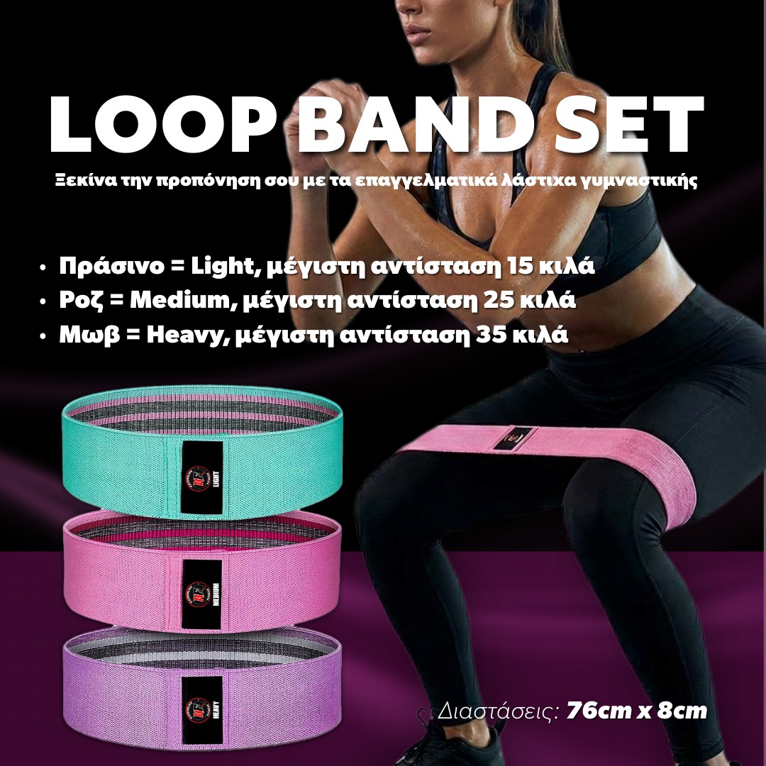 LOOP BAND
