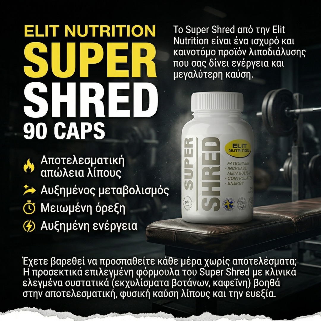 Elit Super Shred