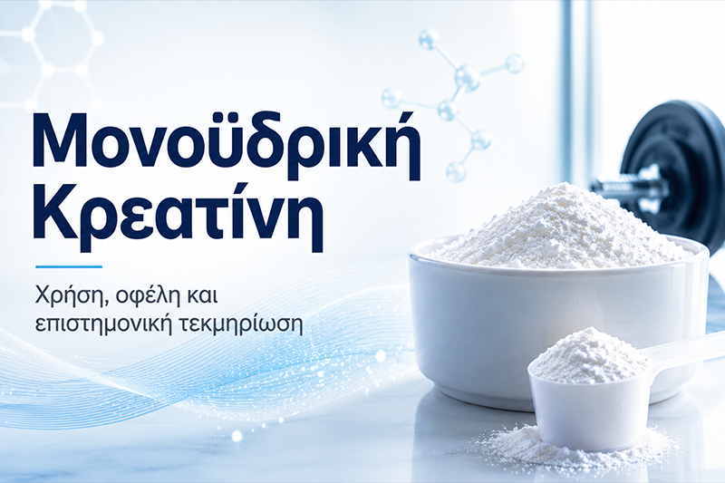 Creatine: Dosage, Loading, and When to Take It