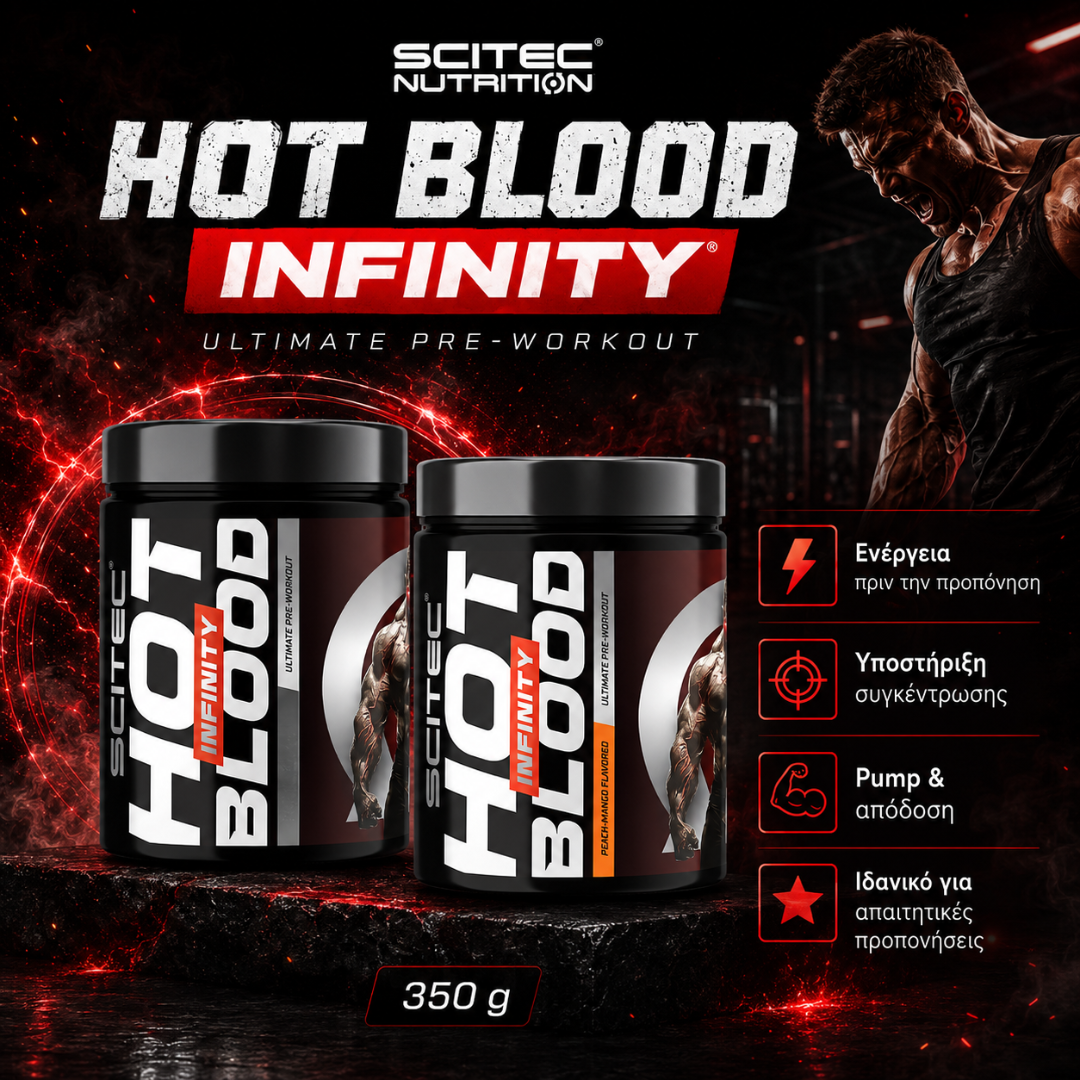 SCITEC HOT BLOOD COPY