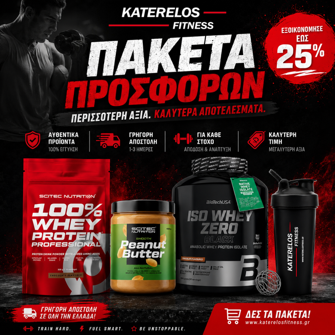 PROTEIN PACKS COPY