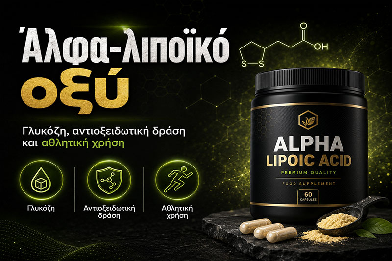 Alpha-Lipoic Acid: Glucose, Benefits, Dosage and Safety