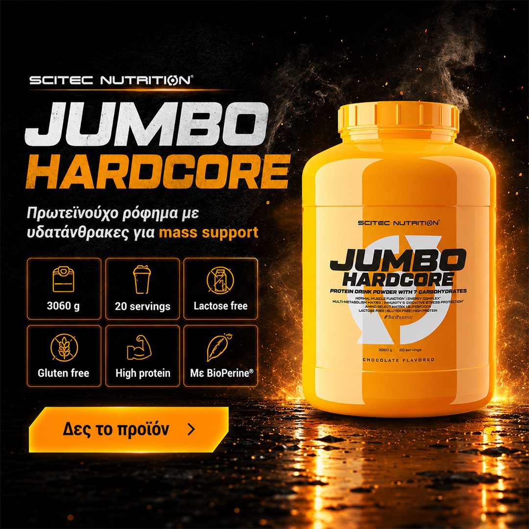 SCITEC JUMBO HARDCORE COPY COPY