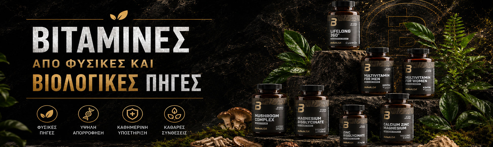 BIOTECH ORGANIC VITAMINS