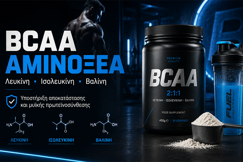 BCAA Amino Acids: Benefits, Muscle Growth and Scientific Data