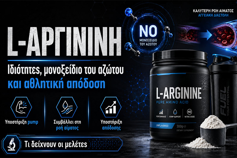 L-Arginine Benefits, Blood Flow and Exercise Performance