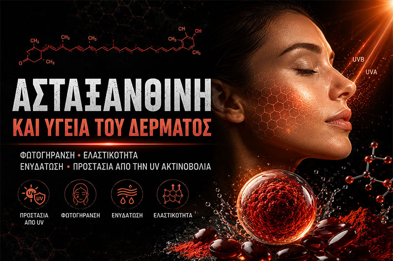 Astaxanthin for Skin: What Human Studies Show