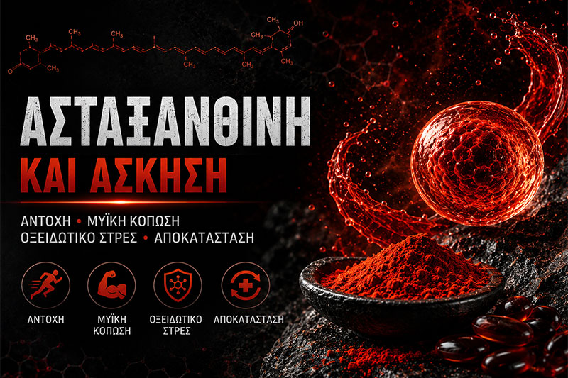 Astaxanthin and Exercise: Endurance and Recovery