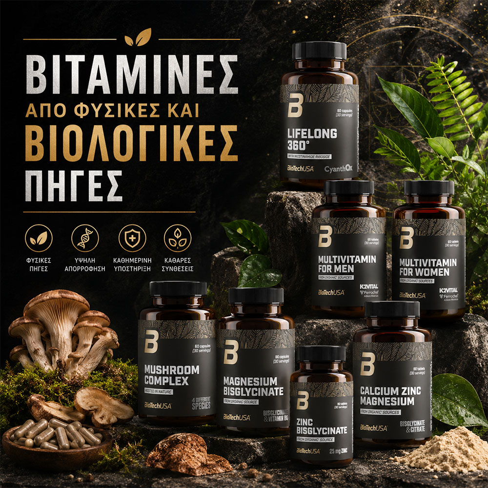 BIOTECH ORGANIC VITAMINS
