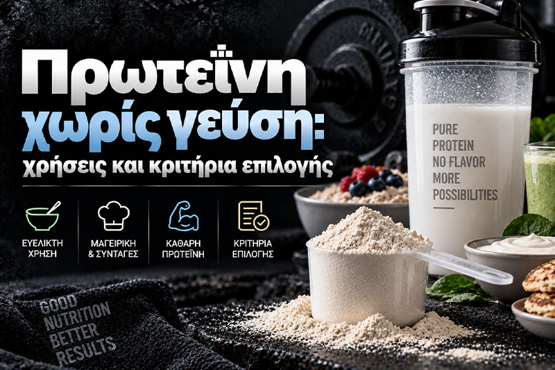 Unflavoured Protein Powder: Uses and How to Choose