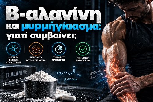Beta-Alanine Tingling: Why Does It Happen?